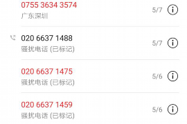 荆州贷款清欠服务